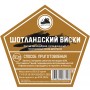 Набор трав для настоек Шотландский виски "Дед Алтай"